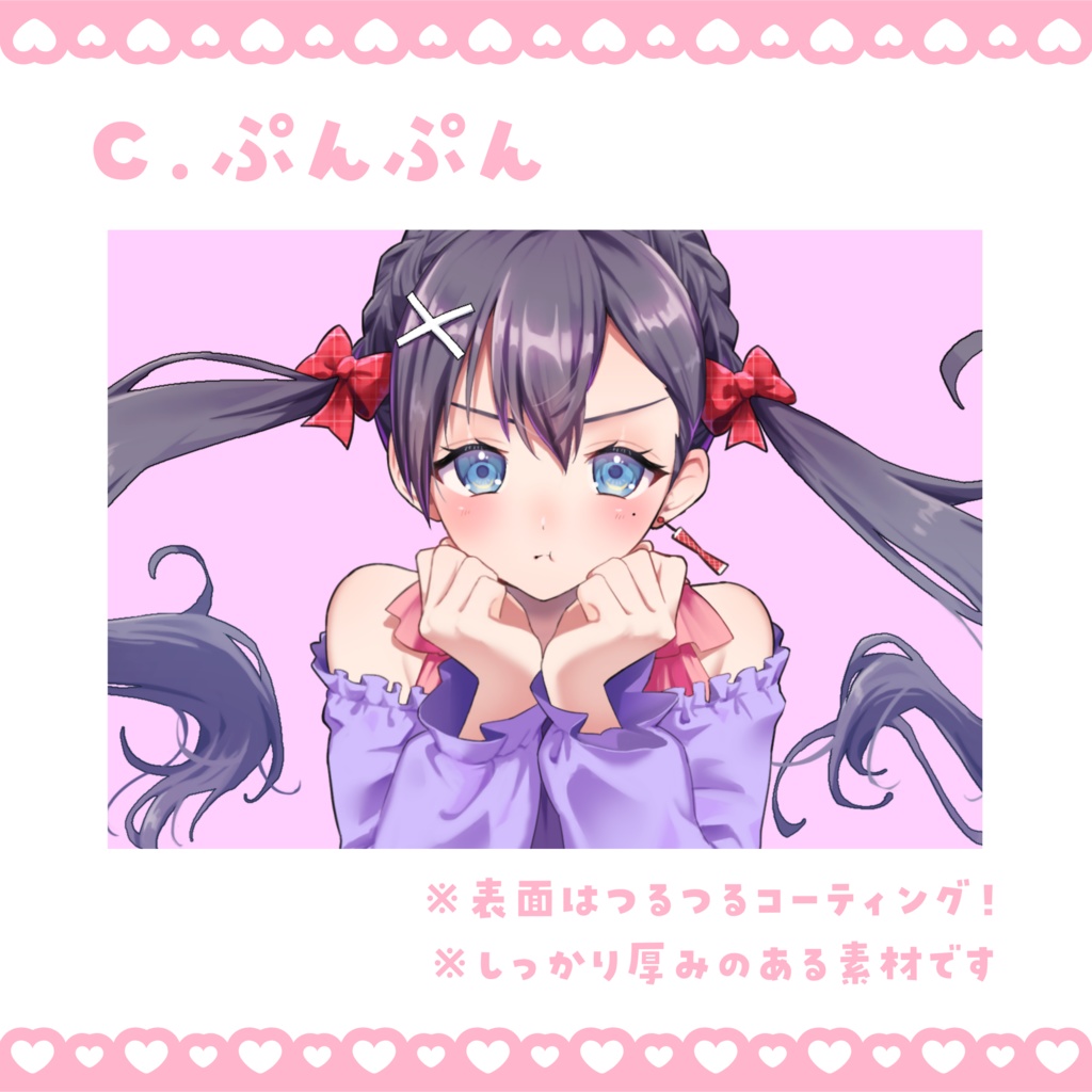 ミニステッカー(3種)