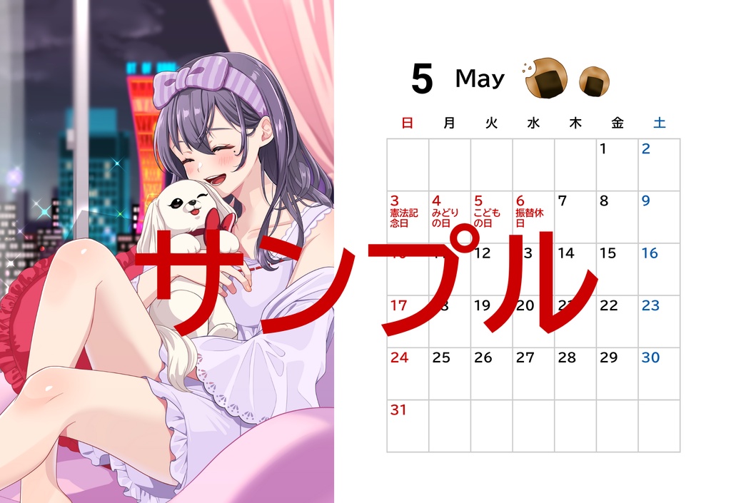 【受注生産】2026年💟卓上カレンダー(ポストカードつき)