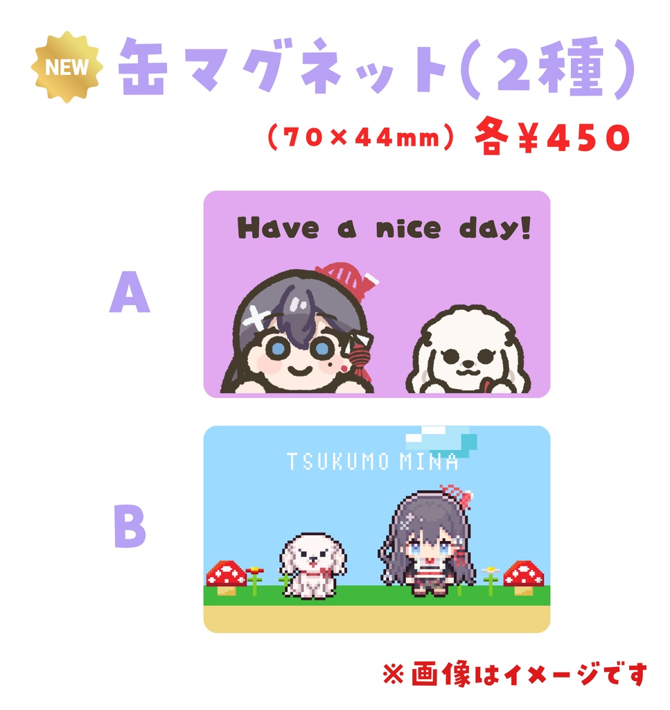 SD缶マグネット💟2種