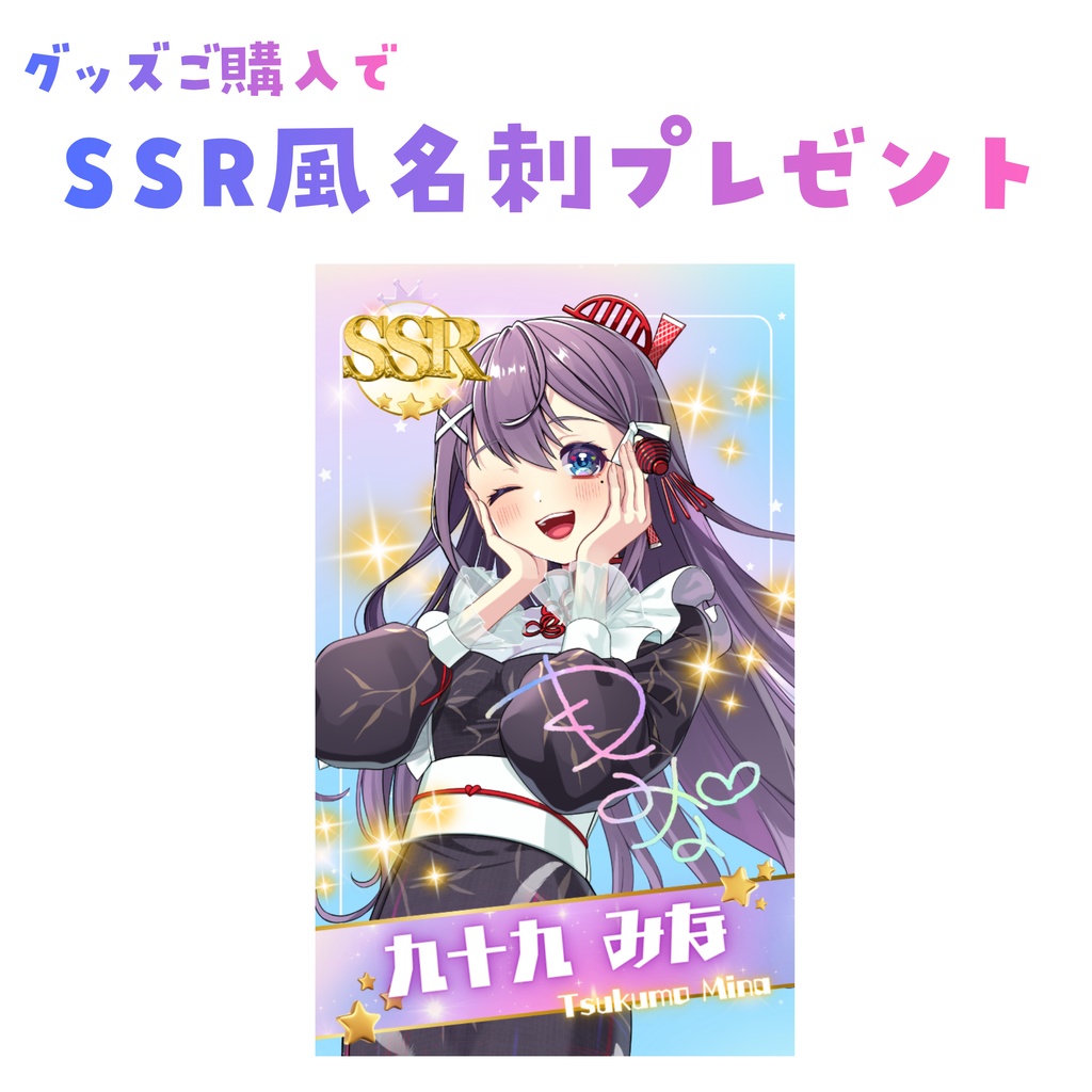 【完全受注生産】水面アクリルスタンド(単品)