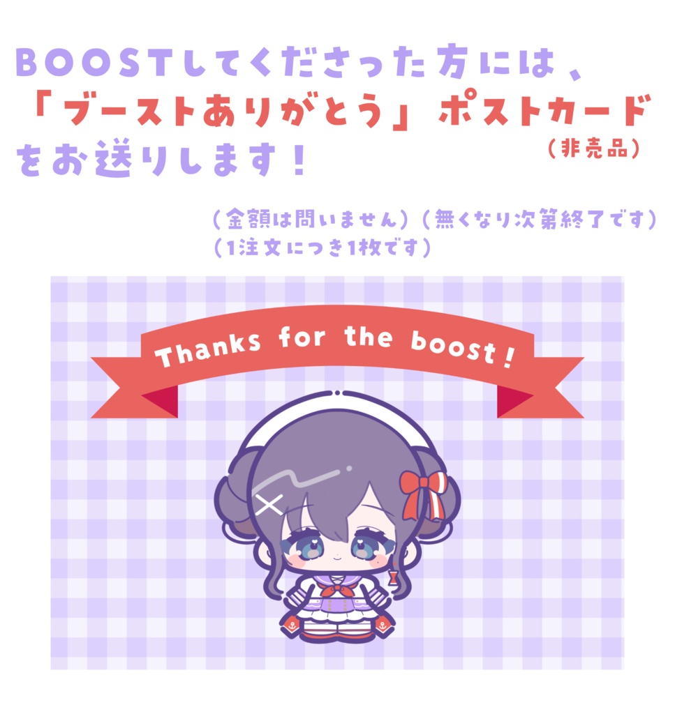 【完全受注生産】6周年記念缶バッジ(単品)