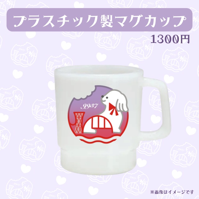 2026🎂お誕生日記念【どっちも】セット