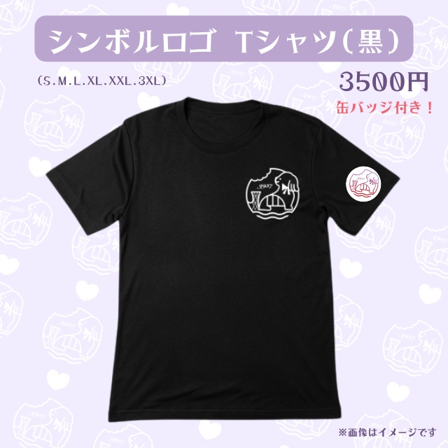 2026🎂お誕生日記念【どっちも】セット