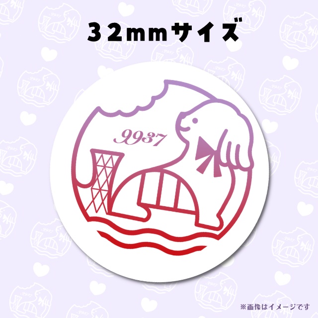 2026🎂お誕生日記念【どっちも】セット
