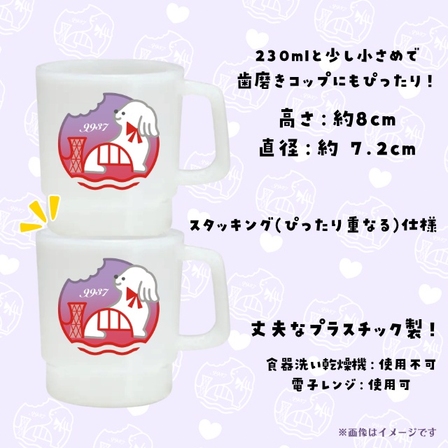 2026🎂お誕生日記念【白】セット