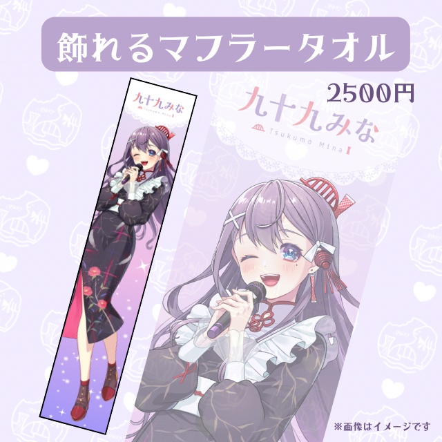 2026🎂お誕生日記念【白】セット