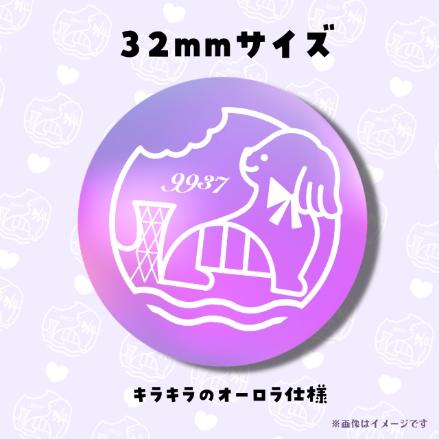 2026🎂お誕生日記念【白】セット