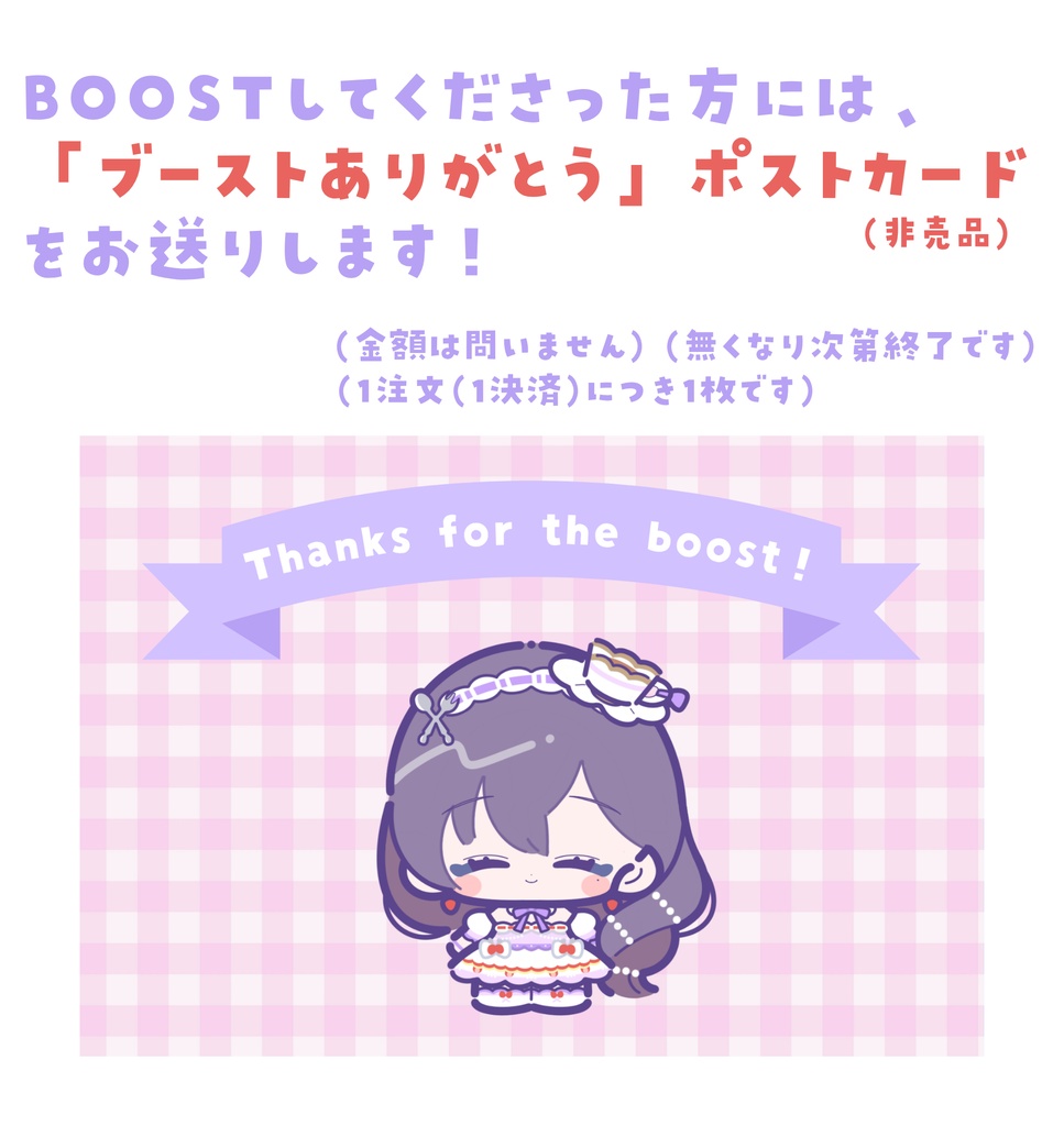 キャンパストートバッグ