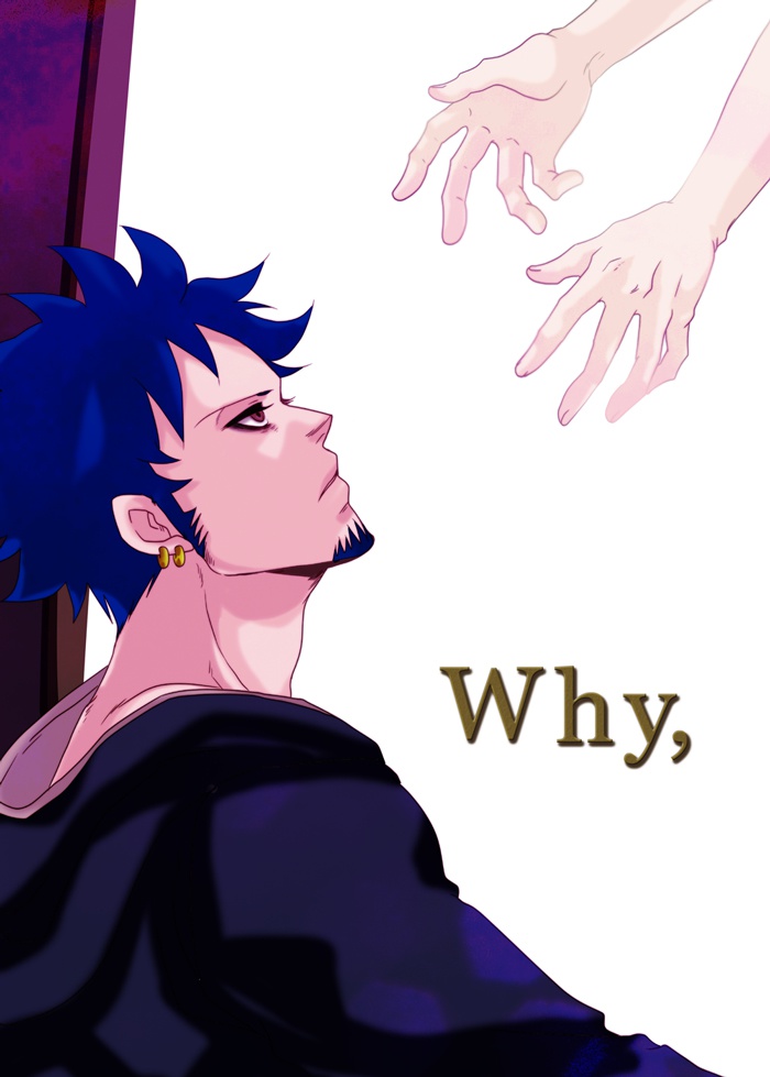 Why,