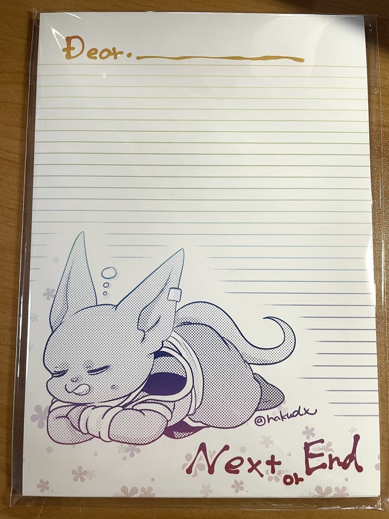 ちっちゃいビルスさまのグラデ便箋