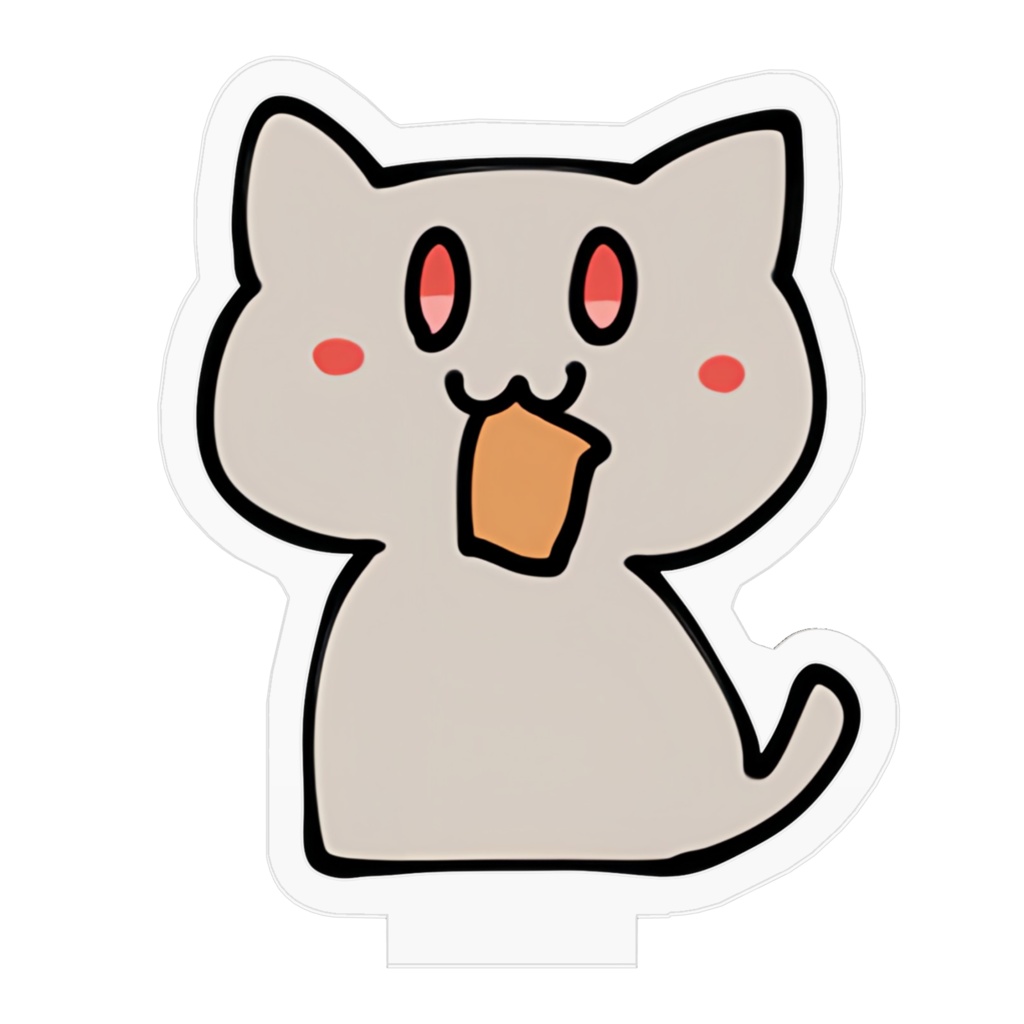 ねこアクスタ(小)