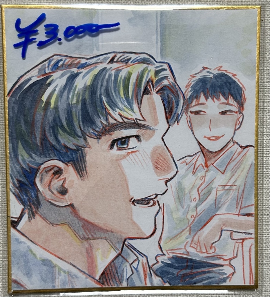 色紙① 男横顔＋背景友人