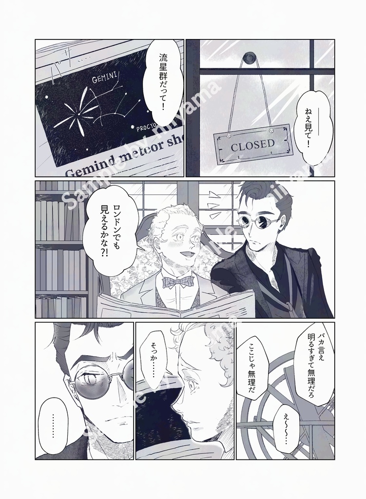 【20260201VRF】About My Stars