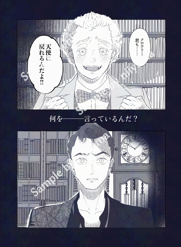 【20260201VRF】About My Stars