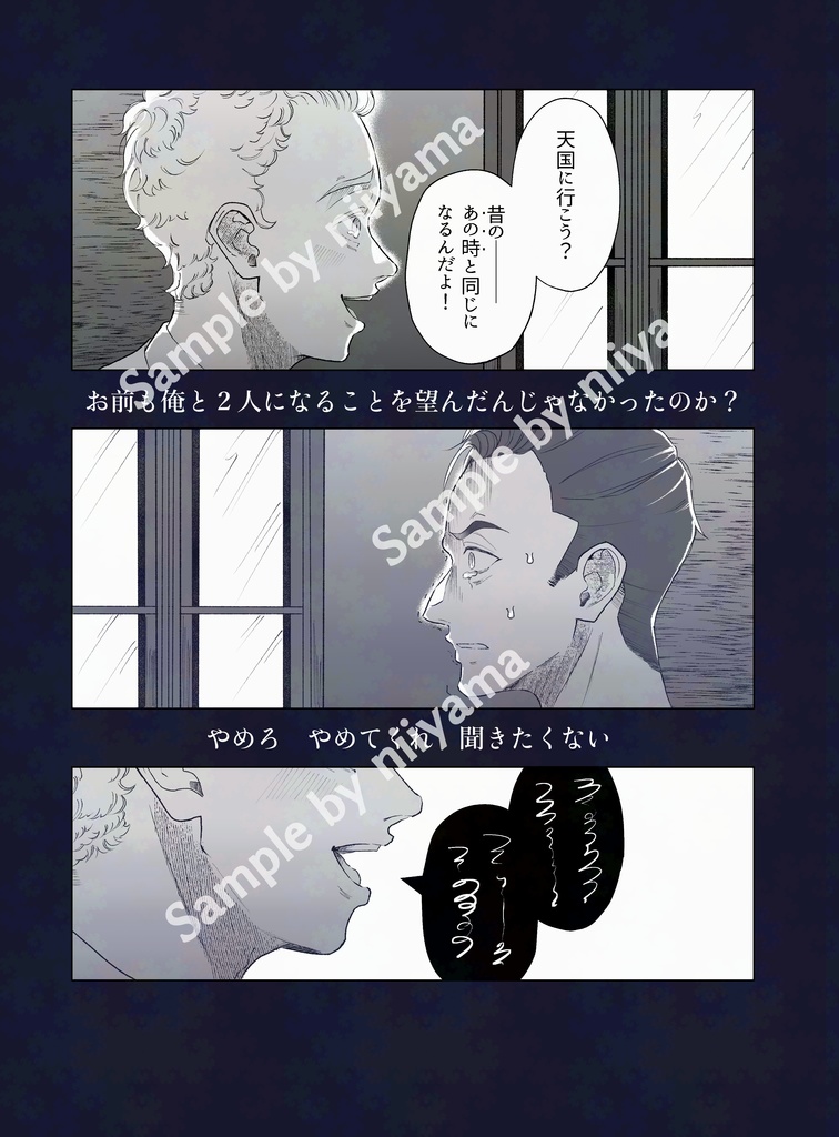 【20260201VRF】About My Stars