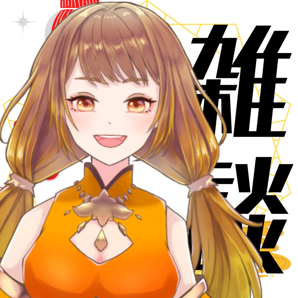 IRIAM用中華風サムネイル素材