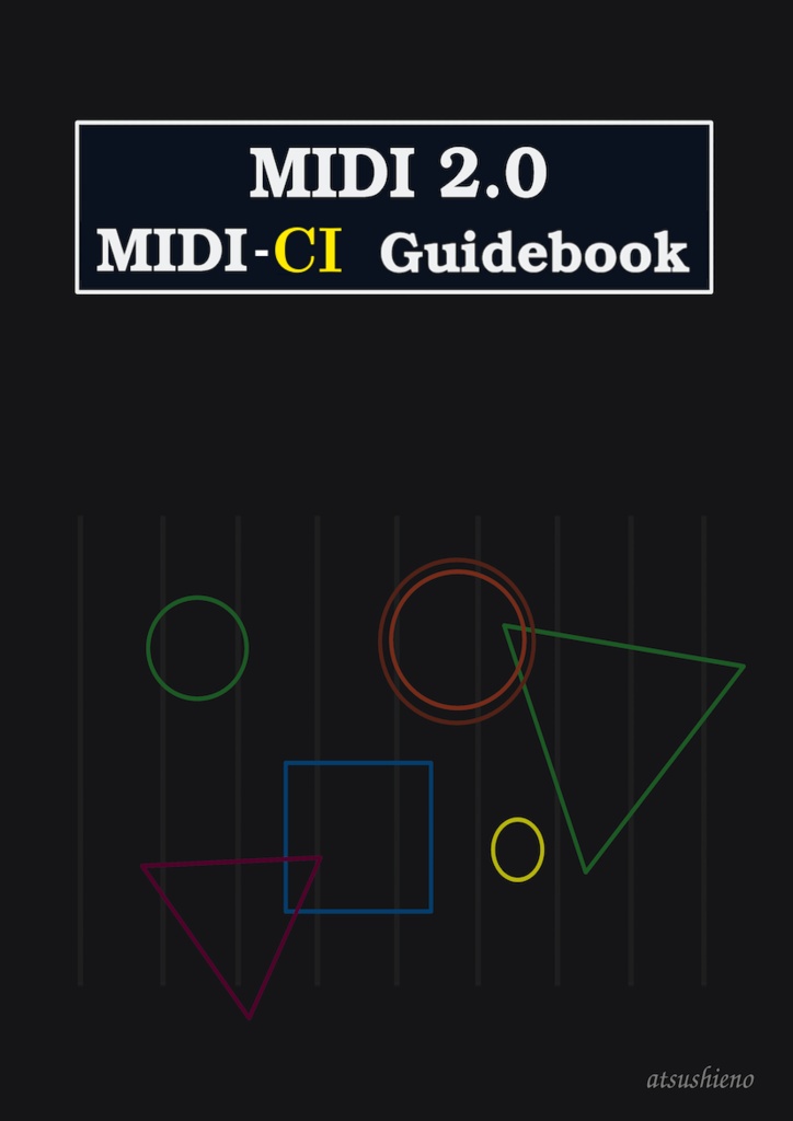 MIDI 2.0 MIDI-CIガイドブック