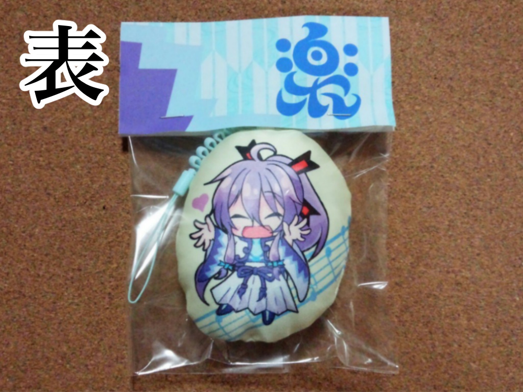 ¥900→¥500/がくぽミニクッション