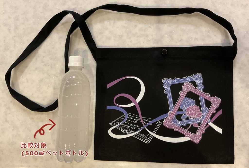 ¥1,500→¥1,000/カーヴェノ概念サコッシュ