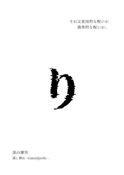 り