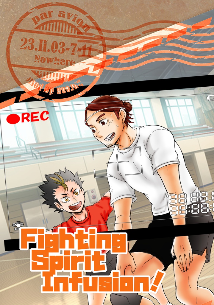 Fighting spirit infusion!