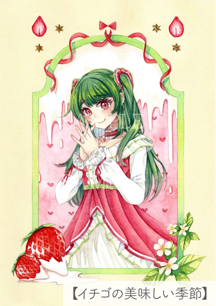 ポストカード vo.1