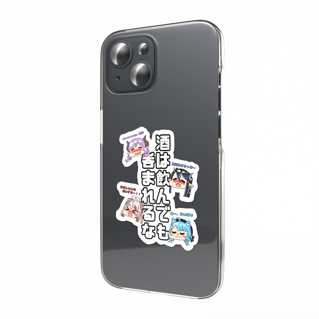 戒めステッカー(メアティそやしま)