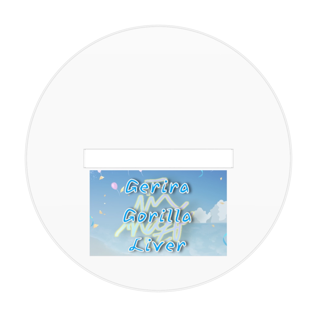 アクリルフィギュア