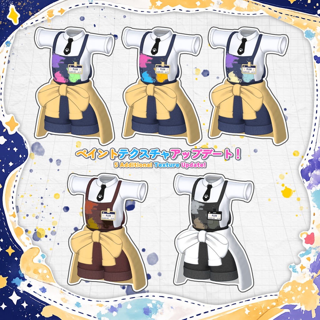 【✨ミルフィ対応追加セール✨】Lumi Overalls 🎨✨