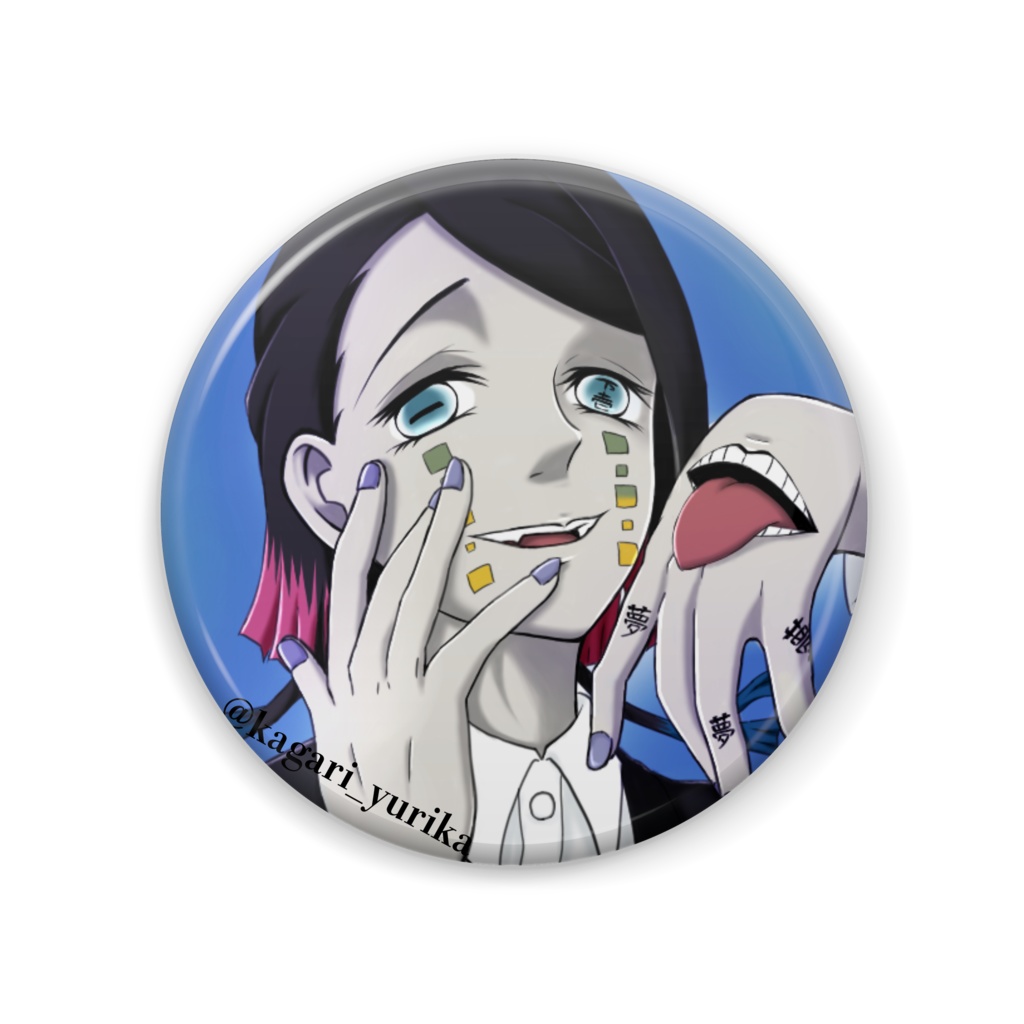 眠鬼 57mm缶バッジ2