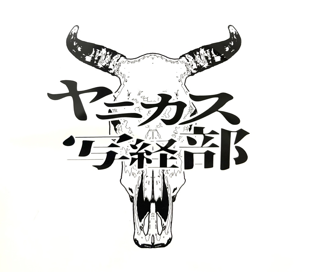 ショッパーバッグ