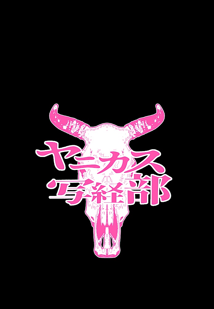ショッパーバッグ
