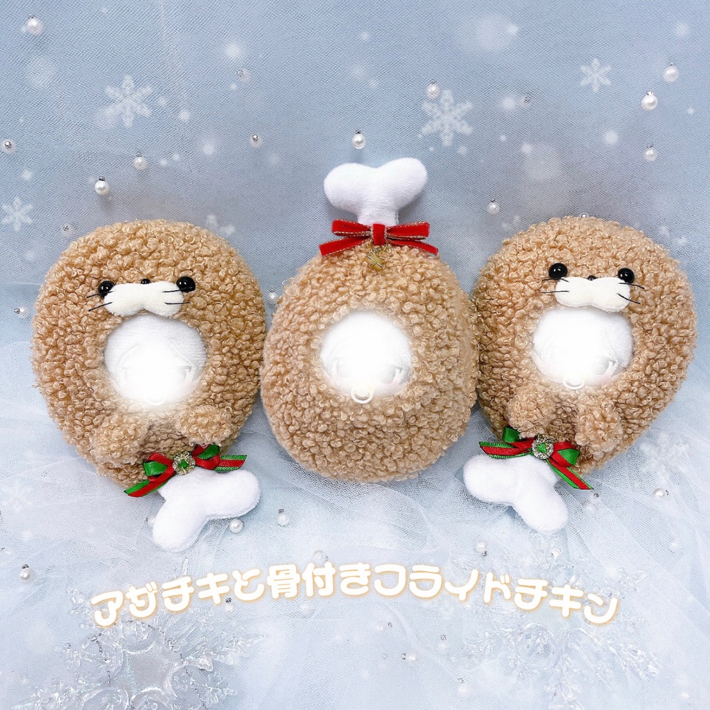 アザチキ・骨付きフライドチキン