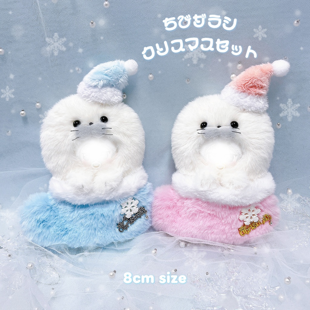 ちびザラシ クリスマスセット