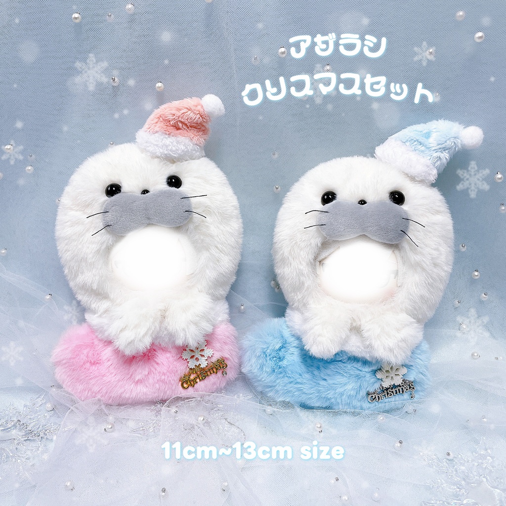 アザラシ クリスマスセット