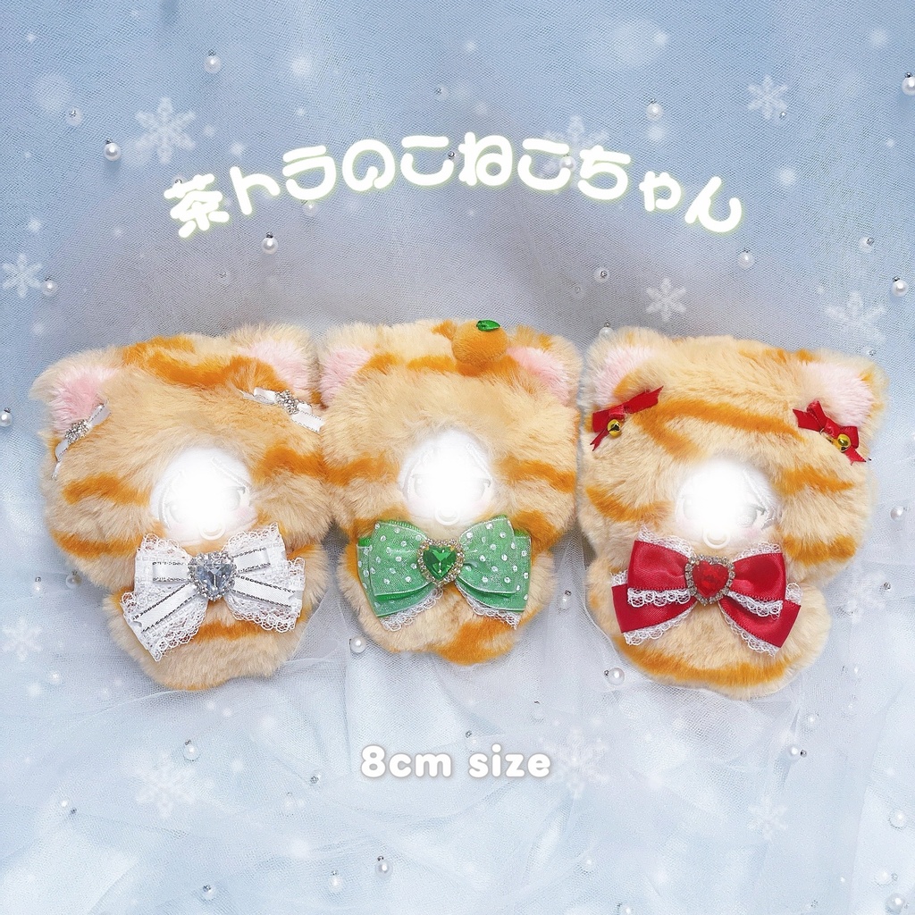 茶トラのこねこちゃん