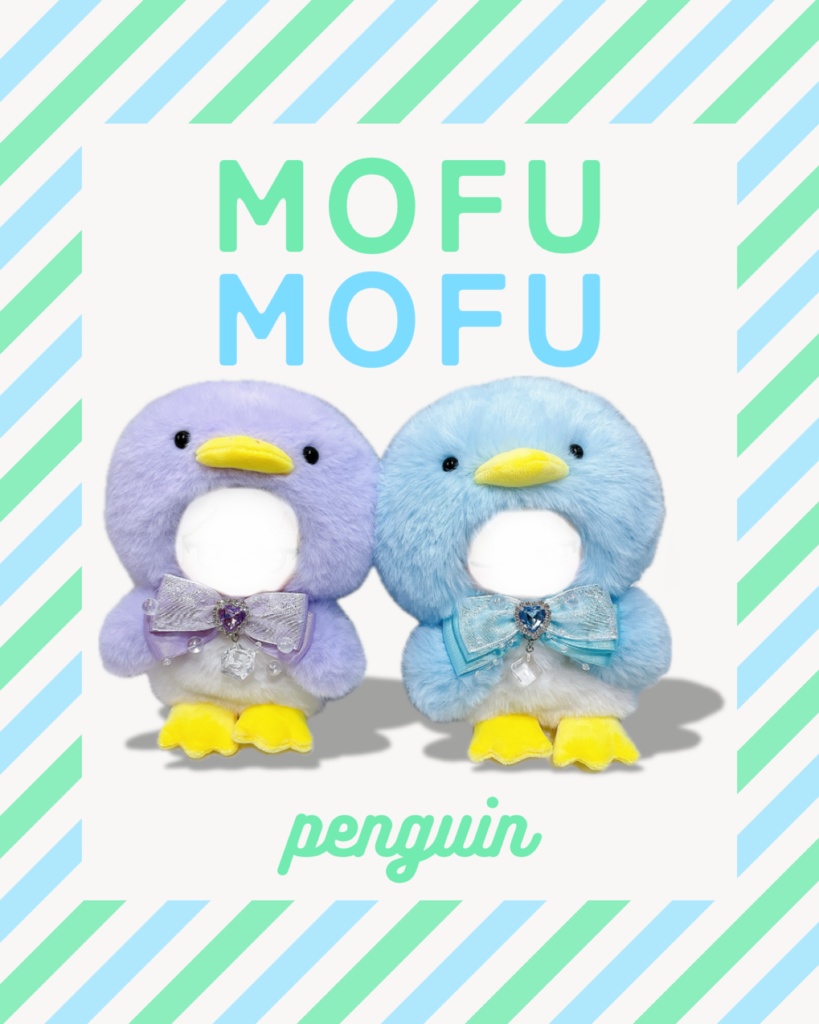 ペンギンさん