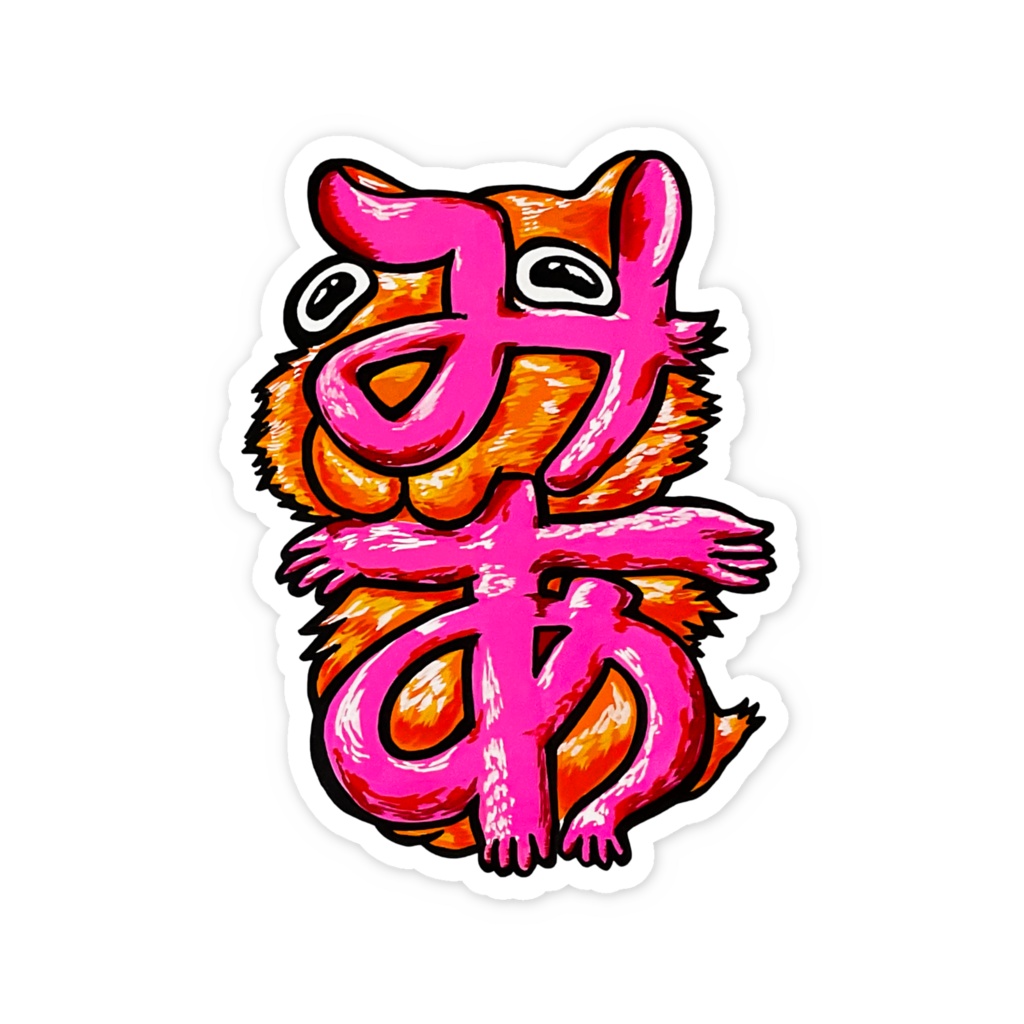 もじじ王国・Sticker