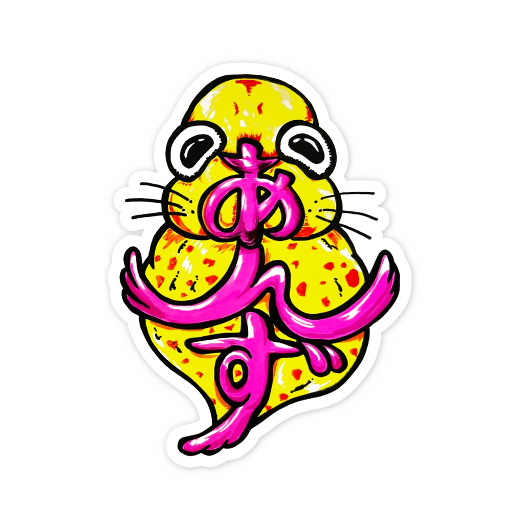 もじじ王国・Sticker