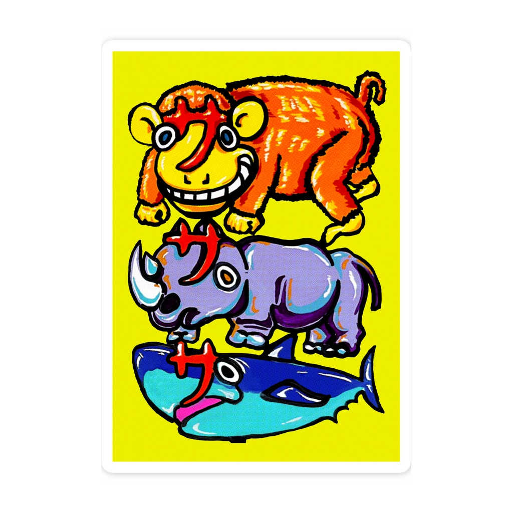 もじじ王国・Sticker