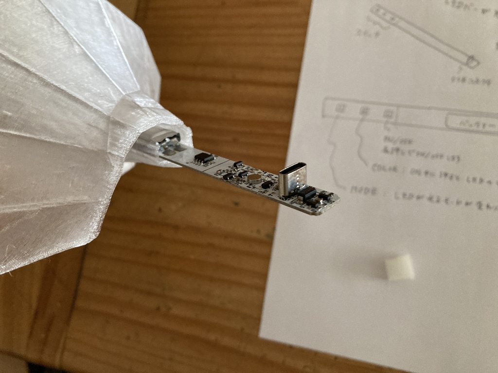 ゲーミング・デジタルホラ貝