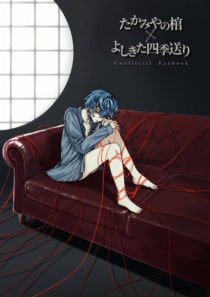 【糸桐+ギン狂】花影を辿る【冊子版】