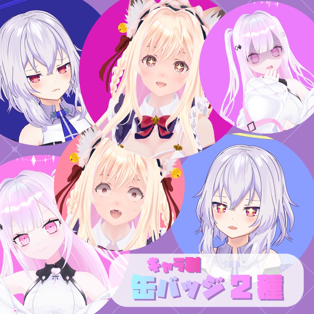 宝珠るら ひーるみー アクリルスタンド | fpac.com.br