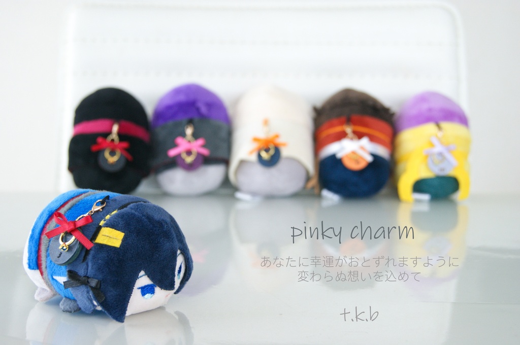 pinky charm【刀剣】