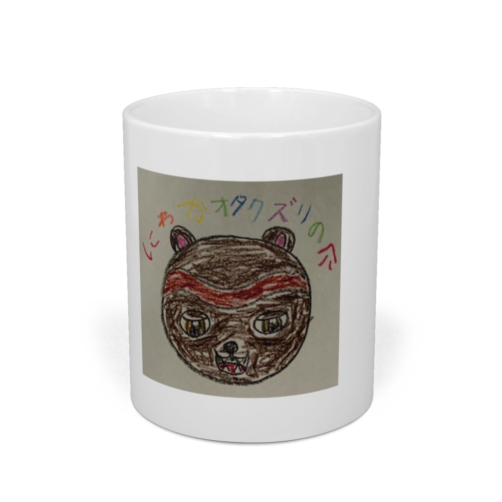 アイコンオタクズリカップ