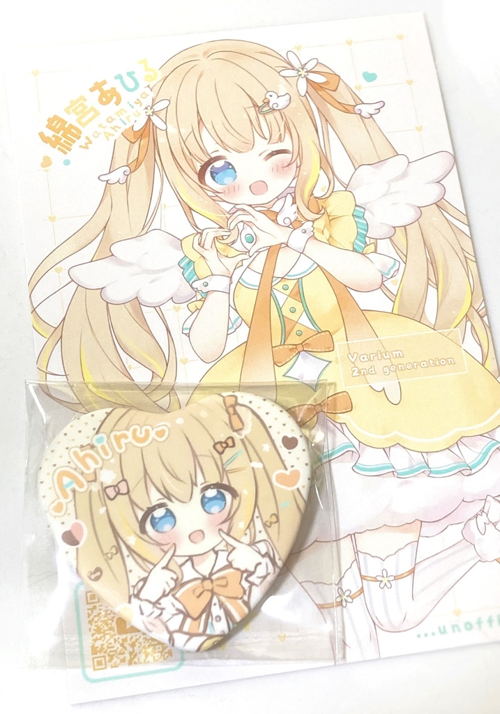 綿宮あひるちゃんポストカード&缶バッジセット