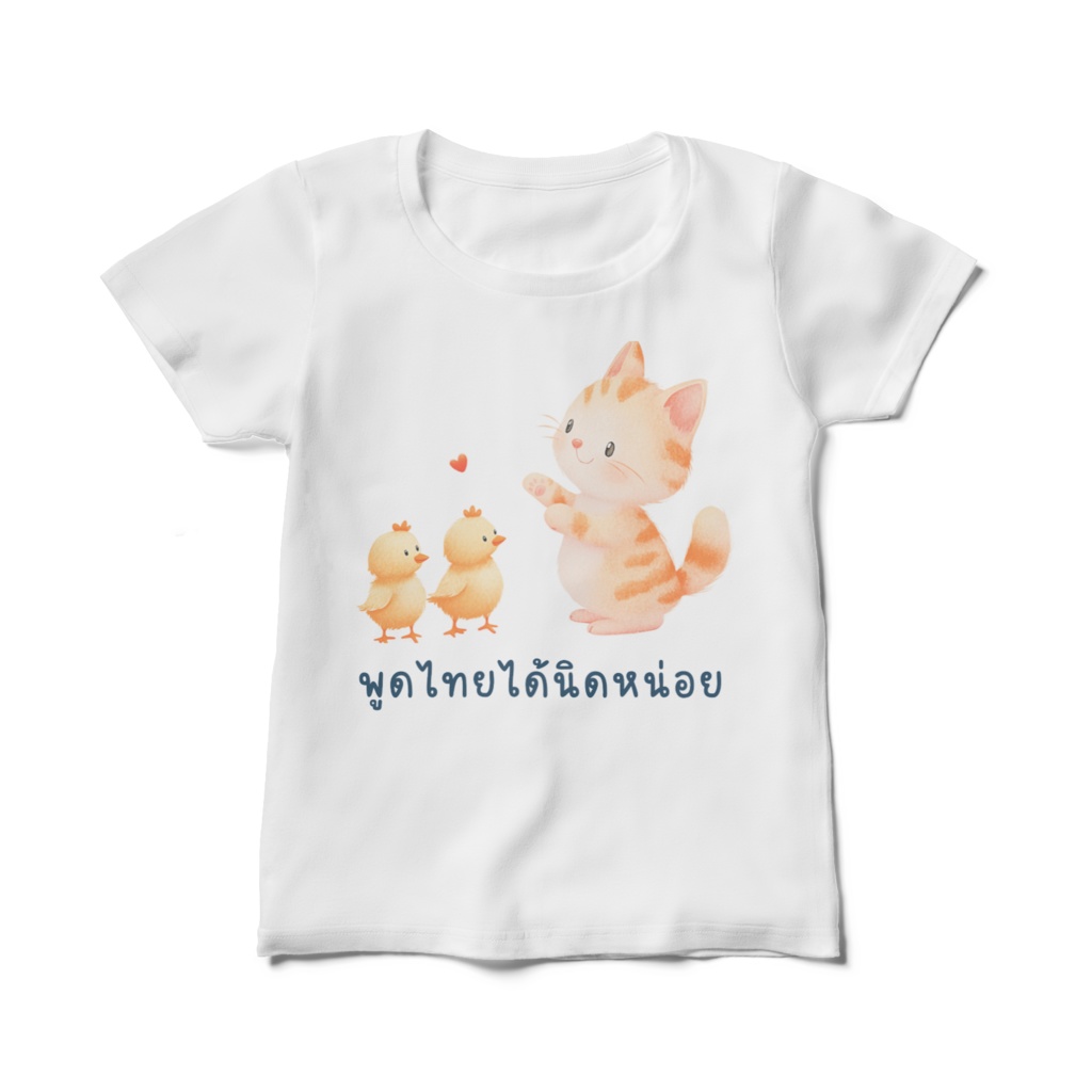 レディースTシャツ_ちょこっとタイ語が話せます