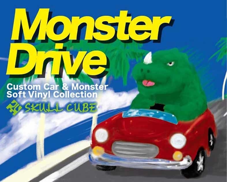 Monster Drive/SEASIDER 5000 & 暴食怪獣ガジラ