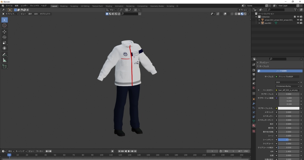 Tokyo MER 感染保護服【3d model】