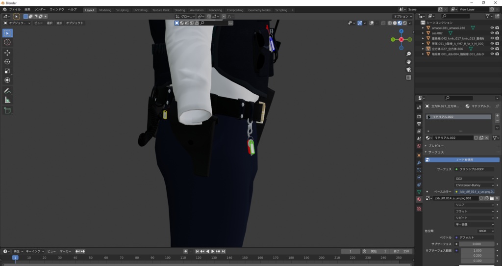 日本警察 首都型地域課用制服【3d model】
